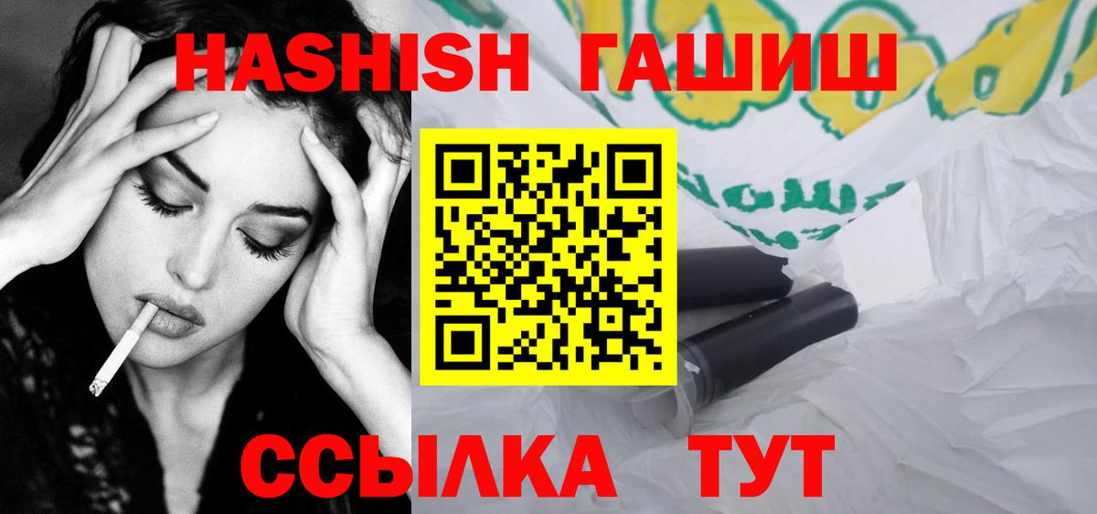 Гашиш  Мефедрон  Гашиш  Вход с VPN  Темрюк  Мефедрон кристаллы  Вейп ТГК  Cocaine  МАРИХУАНА  A PVP СОЛЬ  