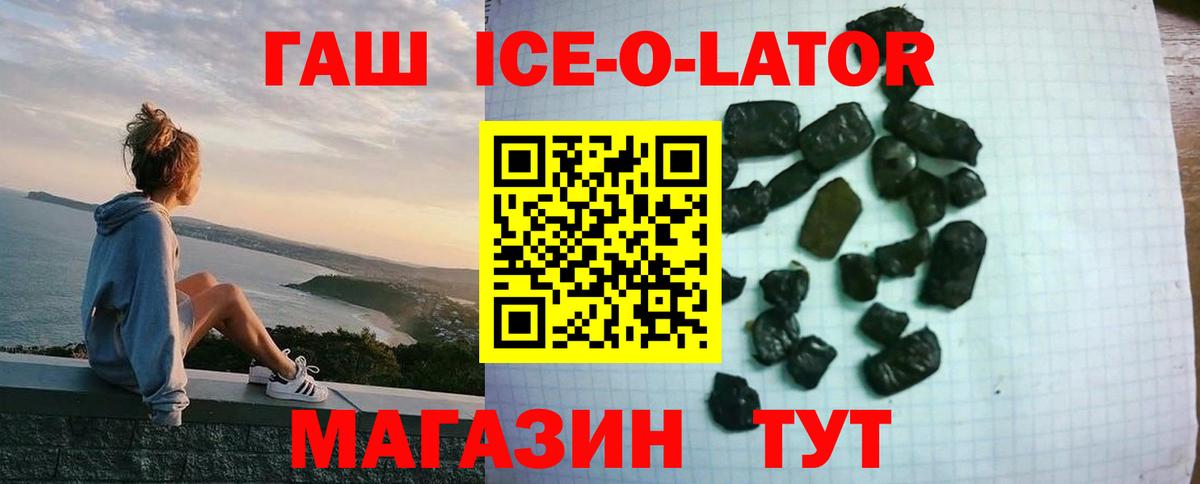 Гашиш Cannabis Темрюк