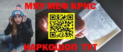 мескалин Будённовск