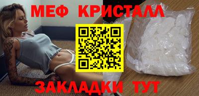 гидра Бугуруслан