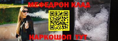 мескалин Будённовск