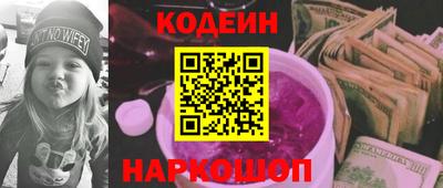мескалин Будённовск