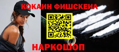 мескалин Будённовск