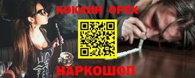 мескалин Будённовск