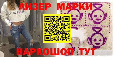 мескалин Будённовск