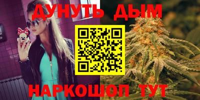 мескалин Будённовск