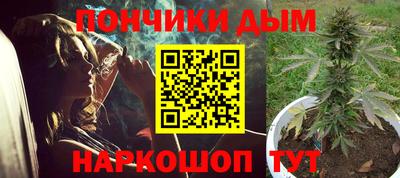 мескалин Будённовск