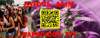 гидра Бугуруслан