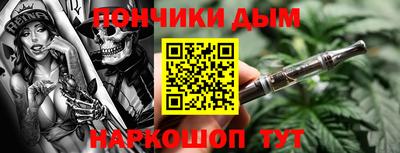 мескалин Будённовск