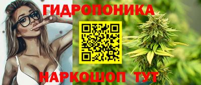 мескалин Будённовск