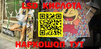 гидра Бугуруслан