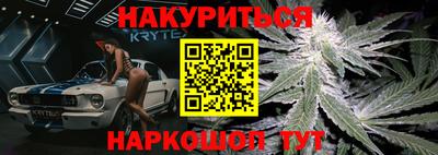 гидра Бугуруслан