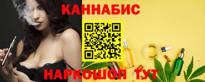 гидра Бугуруслан