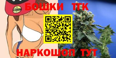 мескалин Будённовск