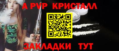 мескалин Будённовск