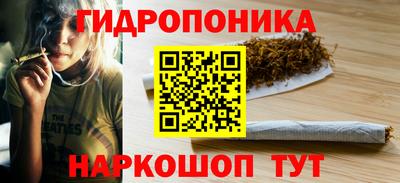 гидра Бугуруслан