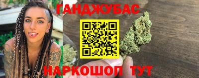 гидра Бугуруслан