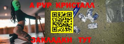 гидра Бугуруслан