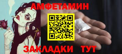 гидра Бугуруслан