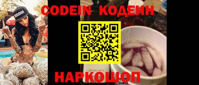 мескалин Будённовск
