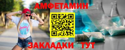 гидра Бугуруслан