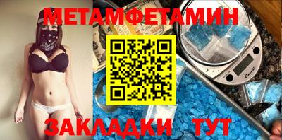 гидра Бугуруслан