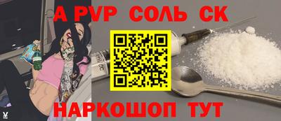 гидра Бугуруслан