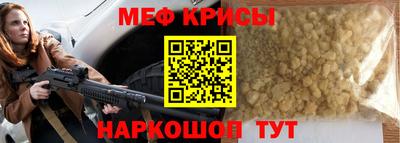 мескалин Будённовск