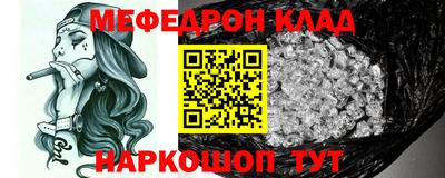 гидра Бугуруслан