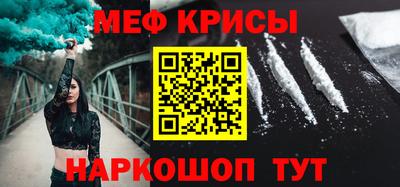 мескалин Будённовск