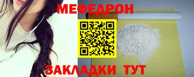 гидра Бугуруслан