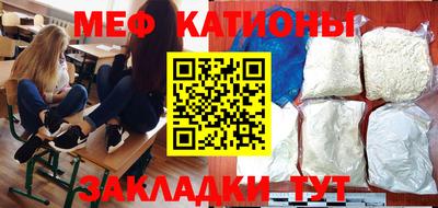 мескалин Будённовск