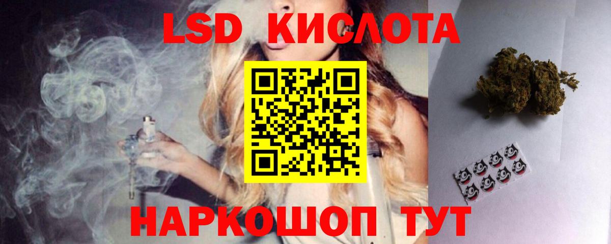 Лсд 25 экстази ecstasy  Вход с VPN  LSD-25 экстази  Темрюк 