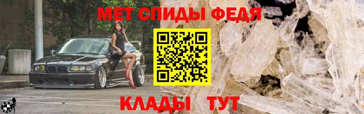 Темрюк  Первитин  Вход с VPN  Метамфетамин пудра 
