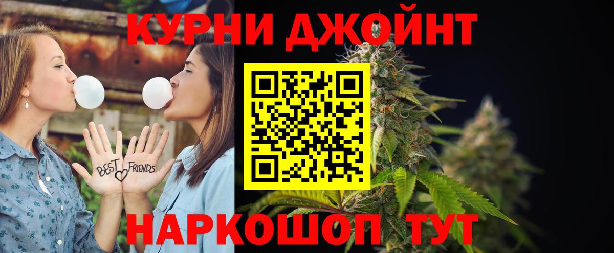 Шишки марихуана план  Вход с VPN  Шишки марихуана ГИДРОПОН  Темрюк 